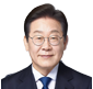 이재명